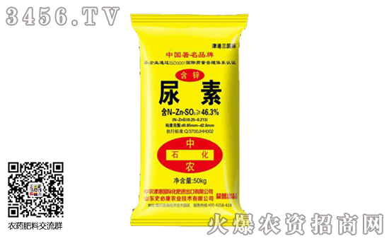 2019-12-26今日尿素价格行情报价一览 2019-12-26今日尿素价格行情报价一览
