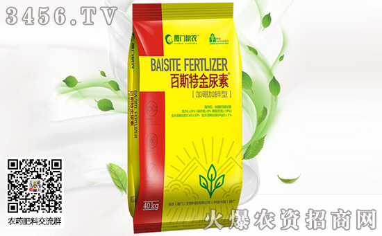 元旦过后尿素行情一路下跌,各地区尿素主流出厂报价 元旦过后尿素行情一路下跌,各地区尿素主流出厂报价