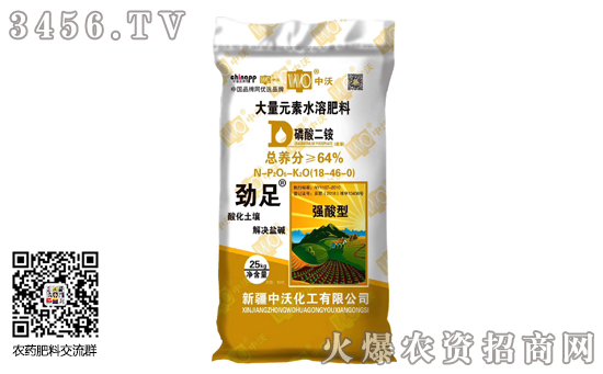 2020年1月10日磷酸二铵企业出厂价格行情报价 2020年1月10日磷酸二铵企业出厂价格行情报价