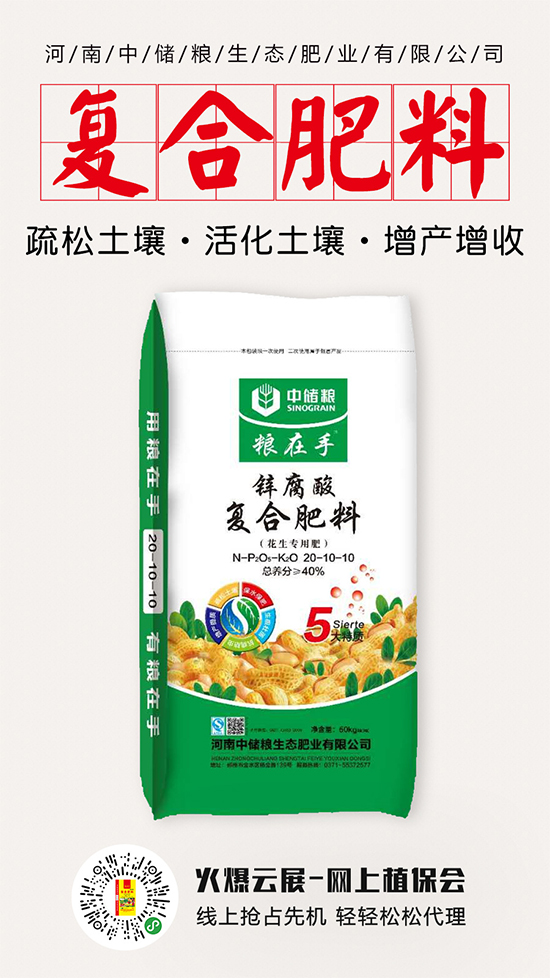 复合肥行情整体持稳!2020-5-14复合肥价格行情报价一览 复合肥行情整体持稳!2020-5-14复合肥价格行情报价一览