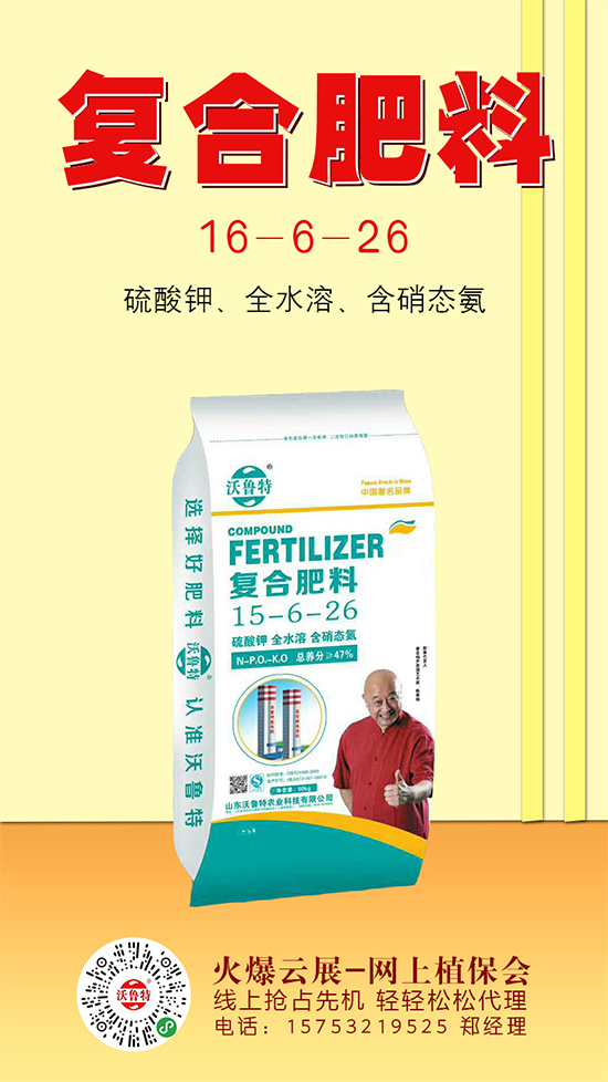 复合肥价格再次下降!2020-5-28复合肥价格行情报价 复合肥价格再次下降!2020-5-28复合肥价格行情报价