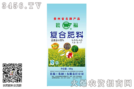 复合肥灵活产销!2020-6-5今日复合肥价格行情走势一览 复合肥灵活产销!2020-6-5今日复合肥价格行情走势一览