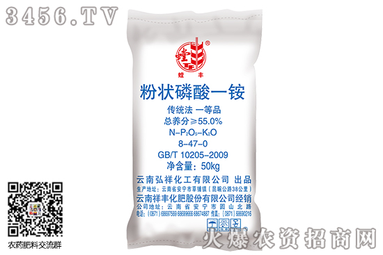 今日磷铵价格行情报价一览2020-6-8 今日磷铵价格行情报价一览2020-6-8