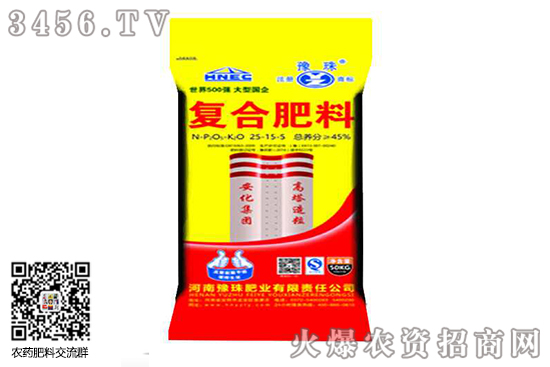 部分复合肥厂家价格报价一览22020-6-11 部分复合肥厂家价格报价一览22020-6-11