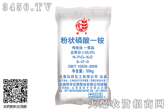 磷酸一铵报价暂稳!2020-6-13磷酸一铵价格行情日报 磷酸一铵报价暂稳!2020-6-13磷酸一铵价格行情日报
