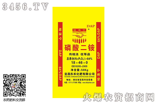 二铵市场需求淡季!2020-6-24磷酸二铵价格行情分析 二铵市场需求淡季!2020-6-24磷酸二铵价格行情分析