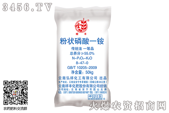 一铵行情好转!2020-7-8磷酸一铵价格行情日报 一铵行情好转!2020-7-8磷酸一铵价格行情日报