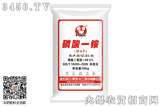 磷酸一铵市场行情暂稳!2020-7-31磷酸一铵价格日报 磷酸一铵市场行情暂稳!2020-7-31磷酸一铵价格日报