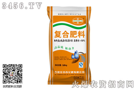 复合肥市场行情盘稳运行!2020-8-8复合肥价格行情走势分析 复合肥市场行情盘稳运行!2020-8-8复合肥价格行情走势分析