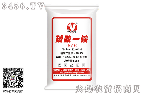 磷肥市场僵持整理!2020-8-8本周磷肥价格行情报价 磷肥市场僵持整理!2020-8-8本周磷肥价格行情报价