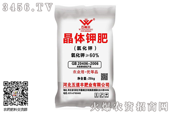 钾肥行情无大变化!2020-8-10今日钾肥价格行情报价一览 钾肥行情无大变化!2020-8-10今日钾肥价格行情报价一览