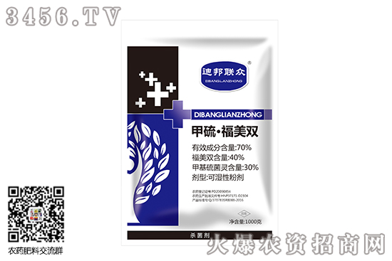 8月7日甜菜杀菌剂价格行情 8月7日甜菜杀菌剂价格行情