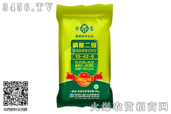 二铵市场产销两旺!2020-9-5磷酸二铵价格报价 二铵市场产销两旺!2020-9-5磷酸二铵价格报价