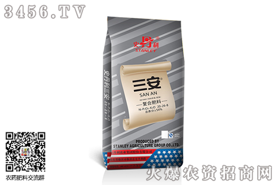 史丹利复合肥多少钱一吨!2020-9-9今日复合肥价格报价 史丹利复合肥多少钱一吨!2020-9-9今日复合肥价格报价