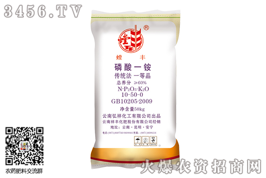 一铵市场整体维持稳定!2020-9-14今日磷酸一铵价格行情 一铵市场整体维持稳定!2020-9-14今日磷酸一铵价格行情