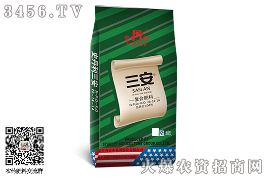 复合肥市场总体持稳!2020-9-15今日复合肥价格报价 复合肥市场总体持稳!2020-9-15今日复合肥价格报价