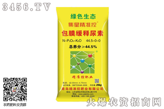 尿素市场趋稳运行!2020-9-24今日尿素价格行情报价 尿素市场趋稳运行!2020-9-24今日尿素价格行情报价