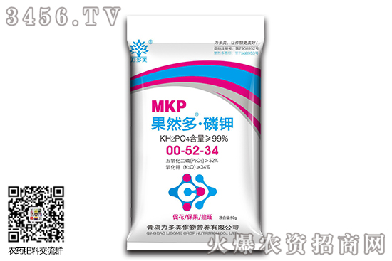 钾肥市场维持坚挺!2020-9-26今日钾肥价格报价 钾肥市场维持坚挺!2020-9-26今日钾肥价格报价