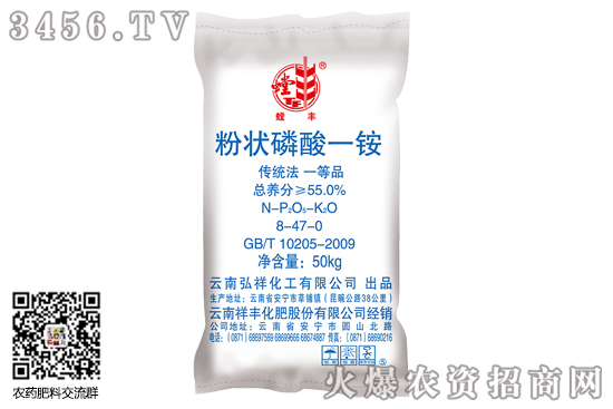 一铵价格延续高位坚挺!2020-9-30今日磷酸一铵价格报价 一铵价格延续高位坚挺!2020-9-30今日磷酸一铵价格报价