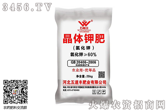 氯化钾呈现上涨趋势!2020-10-16今日氯化钾价格报价 氯化钾呈现上涨趋势!2020-10-16今日氯化钾价格报价