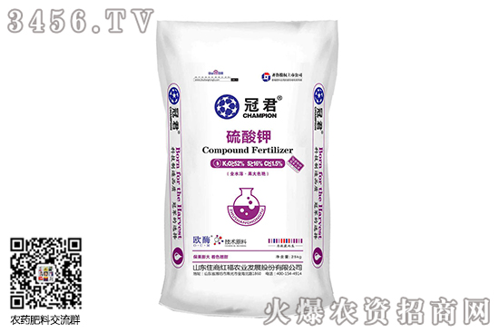硫酸钾企稳运行!2020-10-16今日硫酸钾价格行情 硫酸钾企稳运行!2020-10-16今日硫酸钾价格行情
