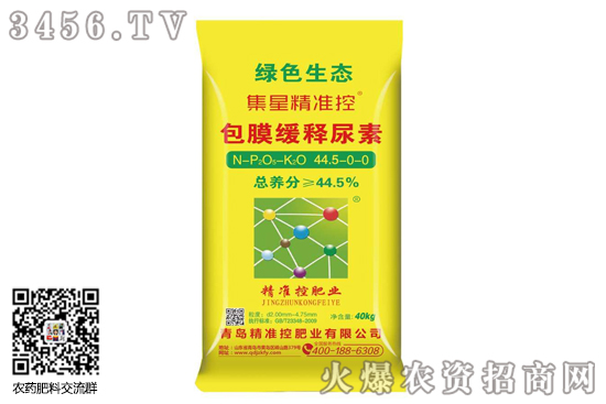 尿素市场稳中小涨!2020-10-20尿素价格行情报价 尿素市场稳中小涨!2020-10-20尿素价格行情报价