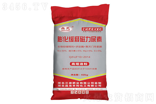 尿素市稳中偏淡!2020-11-24今日尿素价格行情报价 尿素市稳中偏淡!2020-11-24今日尿素价格行情报价