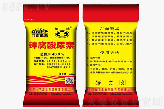 尿素市场稳中小涨!2020-12-15今日尿素价格行情报价 尿素市场稳中小涨!2020-12-15今日尿素价格行情报价