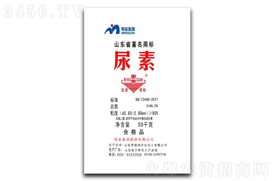 2020-12-26今日尿素价格行情走势分析 2020-12-26今日尿素价格行情走势分析