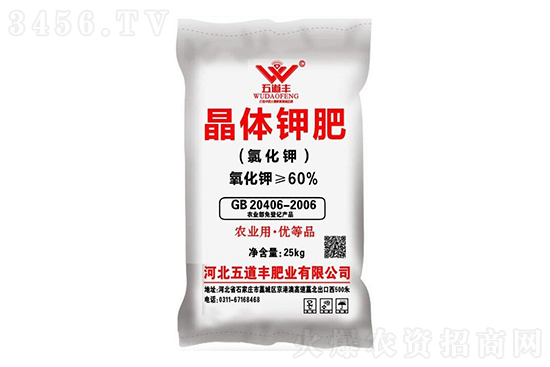 2020-12-26今日氯化钾价格行情报价 2020-12-26今日氯化钾价格行情报价