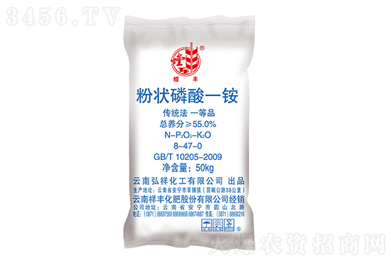 2020-12-28今日磷酸铵价格行情报价 2020-12-28今日磷酸铵价格行情报价