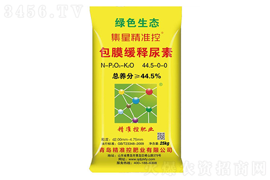 2021-1-6山东地区尿素价格行情报价 2021-1-6山东地区尿素价格行情报价