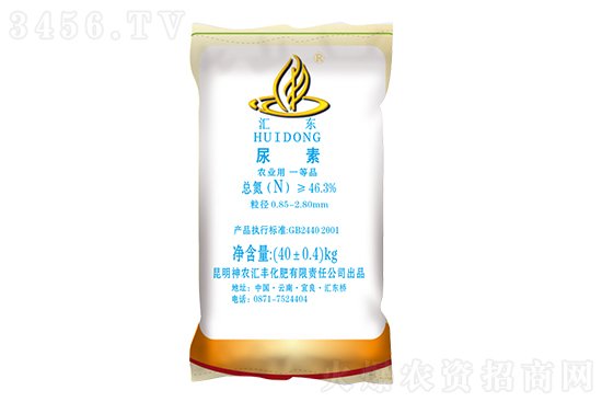 尿素市场小幅上扬!2021-1-9今日尿素价格行情报价 尿素市场小幅上扬!2021-1-9今日尿素价格行情报价
