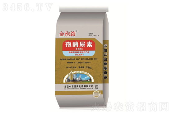 尿素价格延续上涨走势!2021-1-12今日尿素价格行情报价 尿素价格延续上涨走势!2021-1-12今日尿素价格行情报价