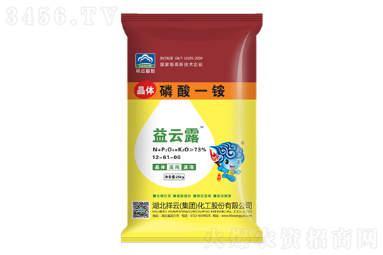 今日磷酸一铵出厂价格报价一览2021-4-8 今日磷酸一铵出厂价格报价一览2021-4-8