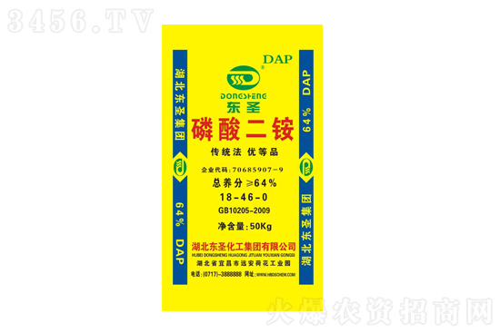 2021-6-18今日磷酸二铵价格行情报价一览 2021-6-18今日磷酸二铵价格行情报价一览