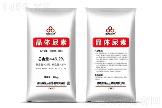 尿素市场主流稳定!2021-6-19今日尿素价格报价 尿素市场主流稳定!2021-6-19今日尿素价格报价