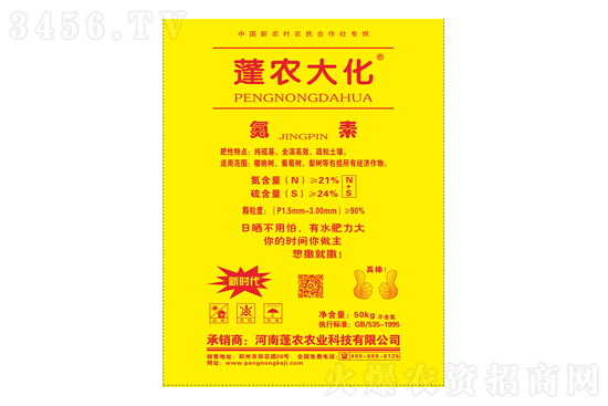 尿素市场延续小涨走势!2021-6-24今日尿素价格行情报价 尿素市场延续小涨走势!2021-6-24今日尿素价格行情报价