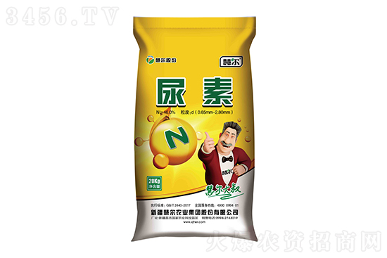 尿素市场偏强运行!2021-7-24今日尿素价格报价 尿素市场偏强运行!2021-7-24今日尿素价格报价