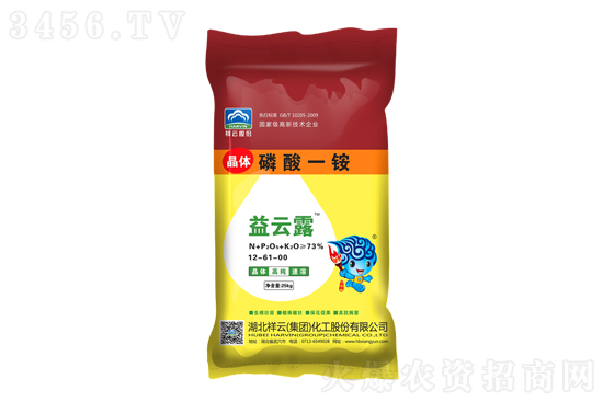 2021-7-25磷铵价格具体报价一览 2021-7-25磷铵价格具体报价一览