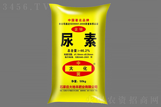 高位震荡运行!2021年8月3日今日尿素价格多少钱一吨 高位震荡运行!2021年8月3日今日尿素价格多少钱一吨
