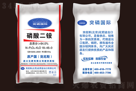 高位坚挺运行!2021年8月3日国内磷酸二铵价格报价行情 高位坚挺运行!2021年8月3日国内磷酸二铵价格报价行情