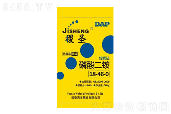 2021年8月23日国内磷酸二铵价格行情日报 2021年8月23日国内磷酸二铵价格行情日报