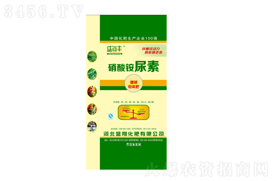 尿素月初至今大跌600元!2021年8月28日国内尿素价格行情 尿素月初至今大跌600元!2021年8月28日国内尿素价格行情