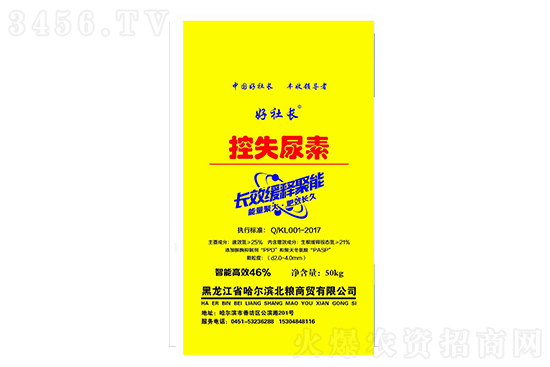 9月尿素会涨价吗?2021年8月30日国内尿素价格行情预测 9月尿素会涨价吗?2021年8月30日国内尿素价格行情预测