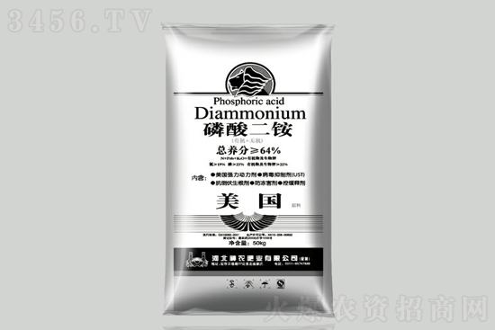 2021-11-17今日磷铵价格行情报价一览 2021-11-17今日磷铵价格行情报价一览
