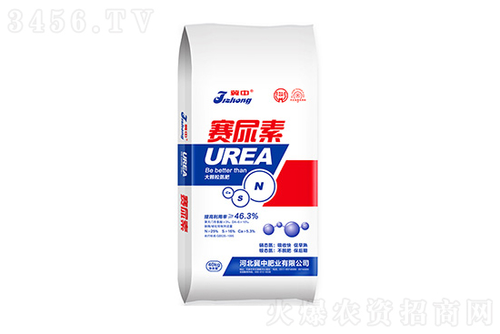 尿素个别企业报价下调!2021-11-19尿素价格报价 尿素个别企业报价下调!2021-11-19尿素价格报价