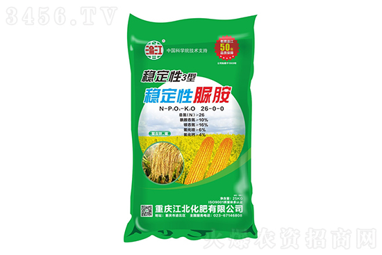 尿素市场小幅波动!2021-12-10今日尿素价格行情报价 尿素市场小幅波动!2021-12-10今日尿素价格行情报价