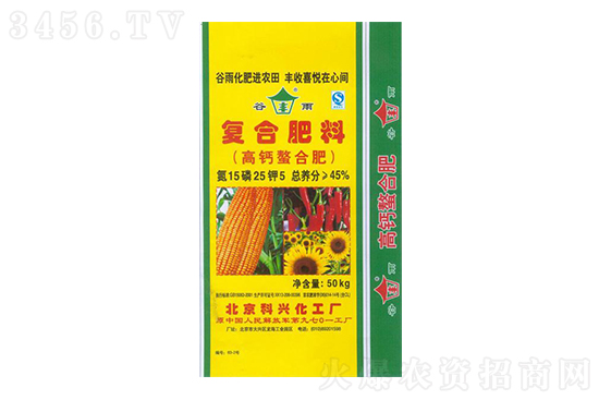 2022-1-18今日复合肥价格报价一览 2022-1-18今日复合肥价格报价一览