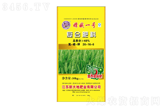 复合肥价格多少钱一吨?2022-1-20复合肥价格报价 复合肥价格多少钱一吨?2022-1-20复合肥价格报价